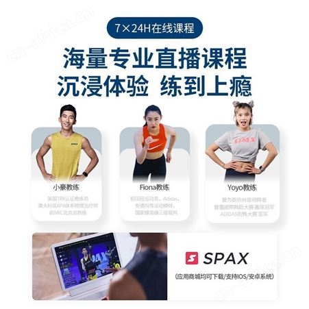 麦瑞克椭圆机家用椭圆仪室内健身房器材商用太空漫步机小型蜗牛T6