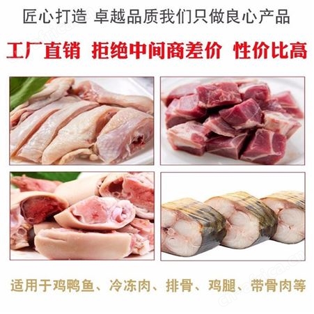 腾拓 全自动切鸡块机 剁鸡块机 剁骨机 切鸡块机 型号齐全