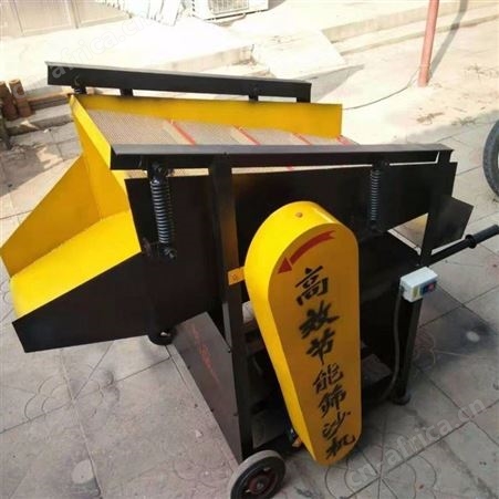 腾拓 小型震动筛沙机 自动砂石分离机 筛沙机 小建筑筛沙机 配件