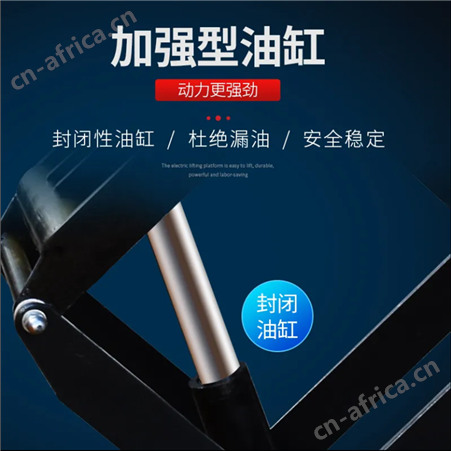 移动式电动升降平台车2吨液压升降机小型固定电动升降台2米