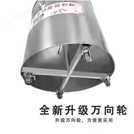 腾拓机械 燃气煎包炉 商用水煎包锅贴 生煎包锅 全自动水煎包锅