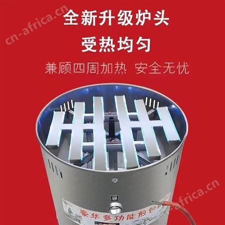 腾拓机械 燃气煎包炉 商用水煎包锅贴 生煎包锅 全自动水煎包锅