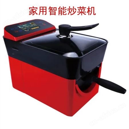 炒菜机自动家用全自动炒菜机智能机器人炒饭机懒人炒锅炒饭机炒菜锅