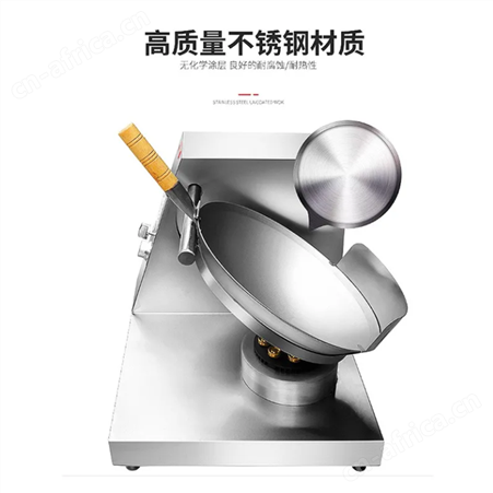炒菜机商用自动炒饭机智能炒锅仿人工颠抛炒菜机器人多功能炒菜机