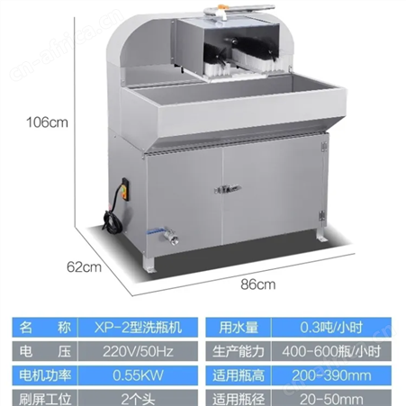 组培瓶冲瓶机洗瓶机广口玻璃瓶刷瓶机饮料瓶陶瓷坛冲洗设备清洗器