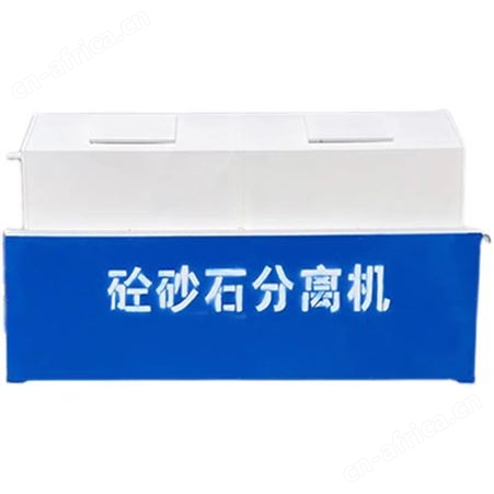 全自动单双车位大型搅拌站混凝土沙石筛分机滚筒振动式砂石分离机