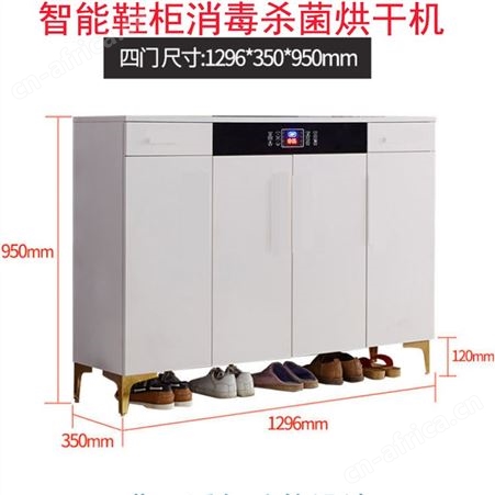 实木鞋柜智能消毒杀菌烘干鞋柜除臭家用门口除臭消毒鞋柜臭氧鞋柜