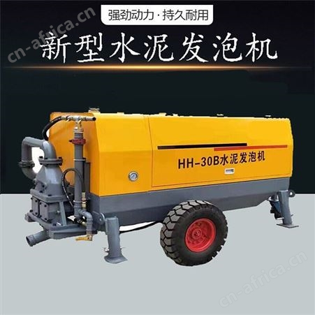 腾拓 混凝土发泡机 楼顶地暖保温层发泡机 40水泥发泡机