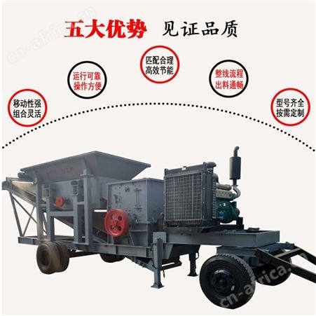 腾拓机械 移动制砂机 小型碎石机 建筑垃圾破碎机 大型碎石机
