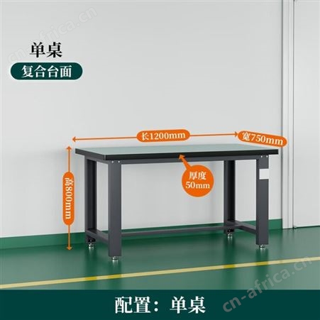 重型防静电工作台工厂维修操作检验桌实训车间工具桌钳工台