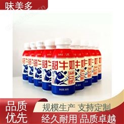 儿童学生 诚信经营 新希望V美甜牛奶 味美多商贸