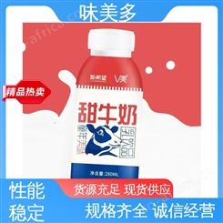 味美多商贸 现货速发 整箱 均衡营养 新希望V美甜牛奶