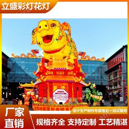 2023兔年春节彩灯 元宵节花灯 灯展制作户外灯会 工程布置装饰