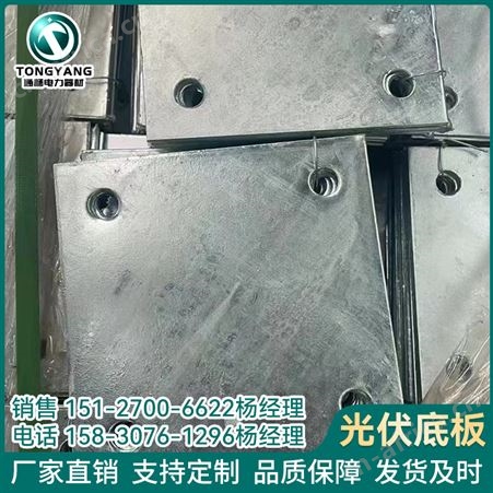 预埋板 光伏底板 幕墙配件 铁板建筑桥梁钢结构焊接预埋加工定制