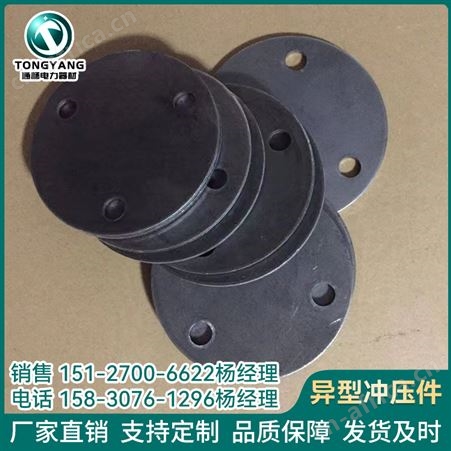 定做异型冲压件 各种平垫圈 异型件 碗垫 长方垫