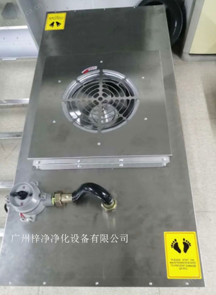 防爆FFU|烤漆防爆FFU|不锈钢防爆FFU