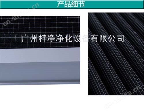 折叠式活性炭初效过滤器产品细节 折叠式活性炭初效过滤器产品细节