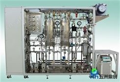 小型固定床反应器