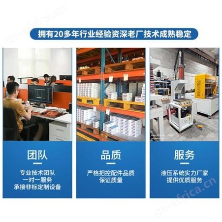 中国台湾ROSE电磁阀 电磁换向阀 液压油压阀ROSE HYDRAULIC CO.,LTD