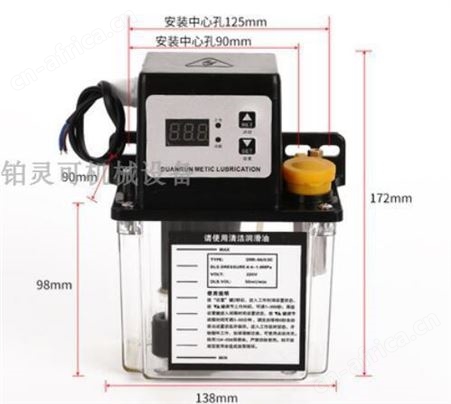 DUANRUN METIC LUBRICATION润滑油泵DPR-50/0.5C DCR-50/1C/2C