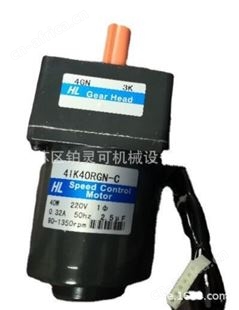 HL Gear Head电机减速箱5GN-3K/5K/6K/7.5K/9K/10K/12.5K/15K/18K