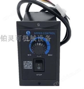 APC MOTOR电机调速器 APG控制器开关SPEED CONTROL POWER 60W 90W