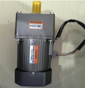 全新中国台湾LU LIAN电机马达减速机5GU-9K 5IK120RGU-CF LULIAN电机
