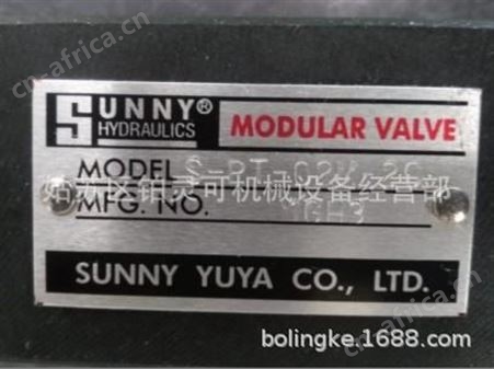 全新SUNNY HYDRAULICS减压阀液压阀BRV-P-02M-1-10 BRV-P-03M-1