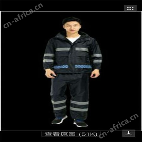 HD-YI防水分体反光雨衣雨裤套装 防水抗风透气夜间作业江苏华卫