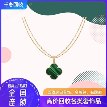 附近上门回收 手表包包 黄金钻石首饰 名表出售 水鬼