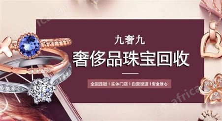 奢侈品二手回收 附近上门 现场交易 名包名表出售 寄卖同城