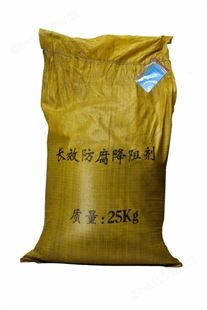 长效防腐降阻剂