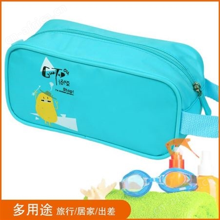 怪番薯 儿童洗漱包 女卡通可爱洗澡袋 夏令营游泳收纳包 便携化妆包