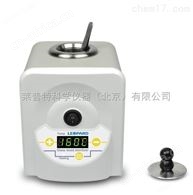 莱普特小型快速玻璃珠灭菌器