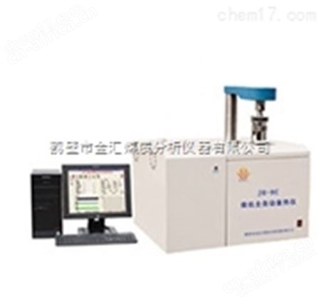 电厂煤炭热量化验仪器 如何精准分析