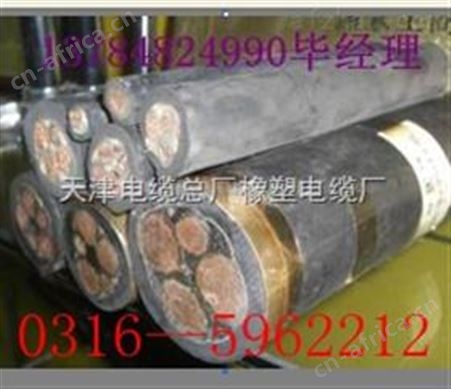 MYMY矿用移动电缆 生产厂家