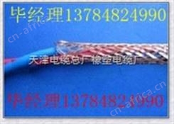 供应kvv电缆kvvr电缆kvvrp电缆kvv22电缆 kvv32电缆