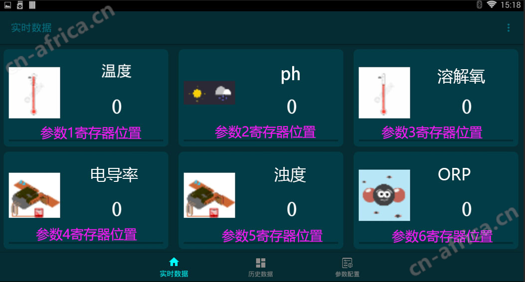 二次供水水质在线监测仪