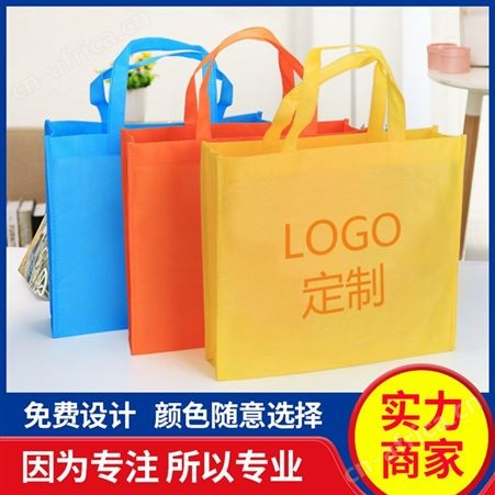 厂家定做帆布袋 透气性好 环保替代 可承载较重的物品