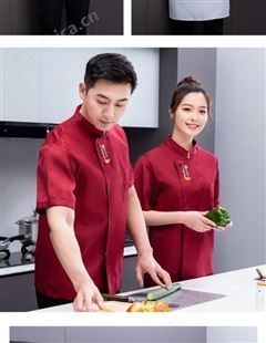 透气网薄款夏季厨师服短袖男餐饮饭店火锅店后厨工作服女印字logo