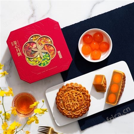 【预售】香港美心月饼六皇明月礼盒蛋黄白莲蓉大月饼港式中秋礼品