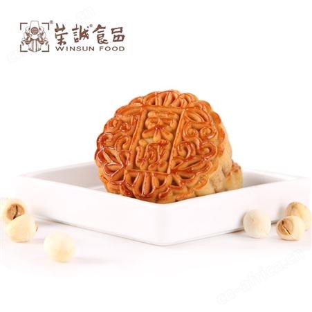 荣诚蛋黄纯白莲蓉月饼广式中秋节日礼盒送礼老式特产糕点经典礼品