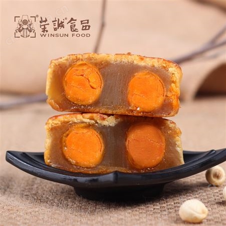 荣诚双黄纯白莲蓉月饼礼盒经典广式蛋黄莲蓉中秋送礼老式传统糕点