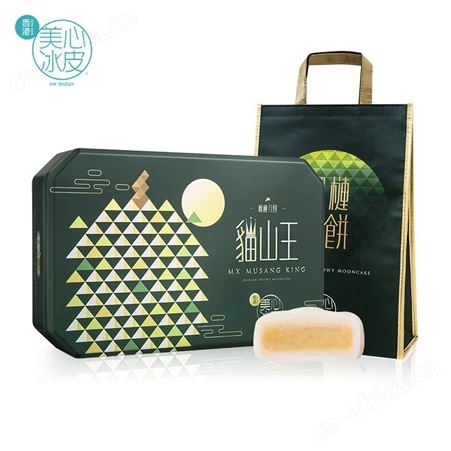 【预售】香港美心猫山王榴莲冰皮月饼礼盒港式特产水果雪月饼