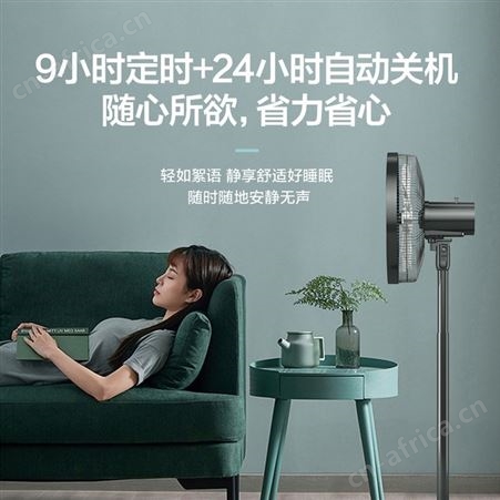 艾美特电风扇落地家用7叶风扇落地扇台立式遥控电扇旗舰店