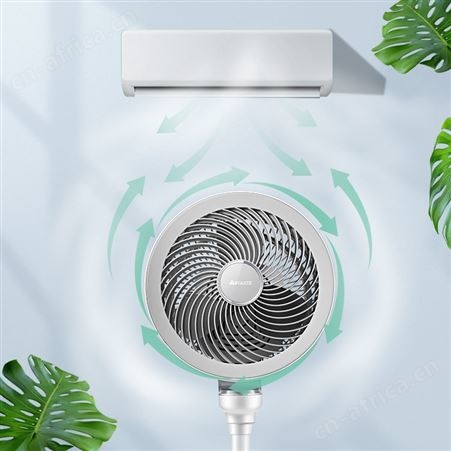 艾美特空气循环扇电风扇家用落地扇台立轻音直流遥控定时【天鹅】