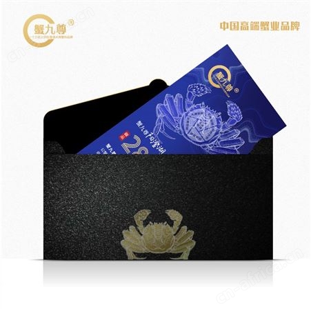 蟹九尊阳澄湖大闸蟹2888型礼券礼盒中秋团购全国包邮线下门店直营