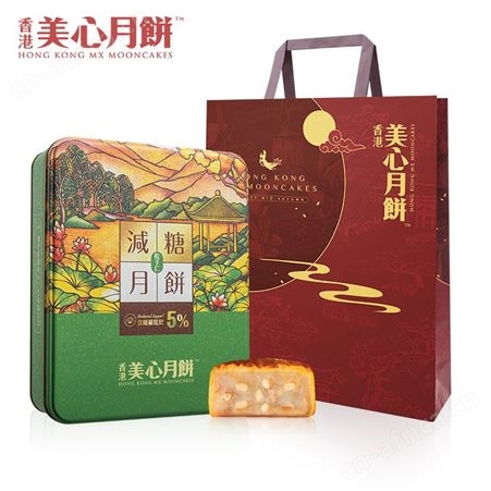 【预售】香港美心低糖松籽仁白莲蓉月饼礼盒广式中秋节送礼特产