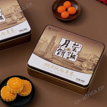 荣诚双黄纯白莲蓉月饼礼盒经典广式蛋黄莲蓉中秋送礼老式传统糕点