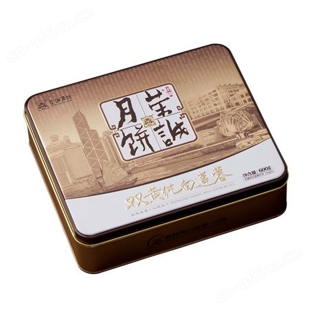 荣诚双黄纯白莲蓉月饼礼盒经典广式蛋黄莲蓉中秋送礼老式传统糕点
